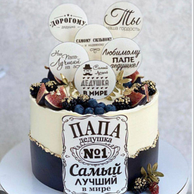 "Самый лучший" купить - новороссийск.сладкоежкин.рф