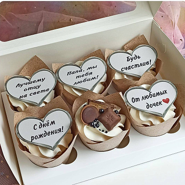 "Лучшему отцу" купить - новороссийск.сладкоежкин.рф