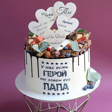 "Папа герой" купить - новороссийск.сладкоежкин.рф