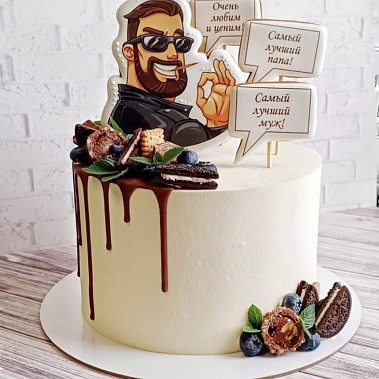 "Крутому папе" купить - новороссийск.сладкоежкин.рф