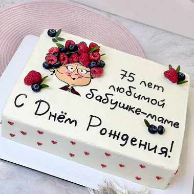 "Бабушке-маме" купить - новороссийск.сладкоежкин.рф