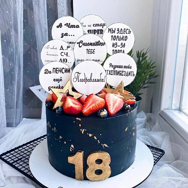 "Поздравлямба" купить - новороссийск.сладкоежкин.рф