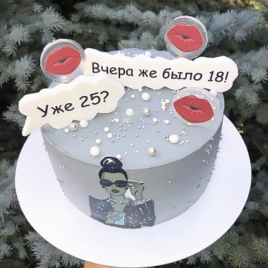 Торт "Уже?" купить - новороссийск.сладкоежкин.рф