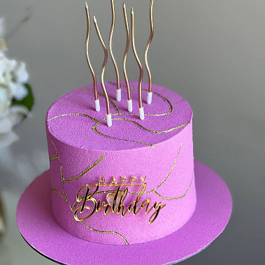 «Пурпурная симфония» купить - новороссийск.сладкоежкин.рф