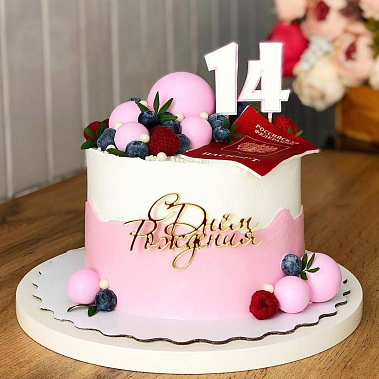 «Розовое взросление» купить - новороссийск.сладкоежкин.рф