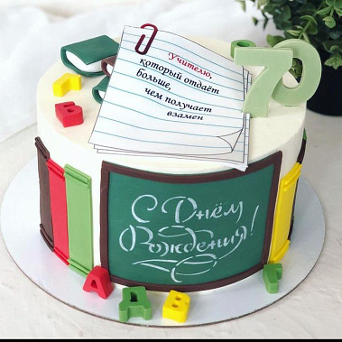 "Лучший учитель" купить - новороссийск.сладкоежкин.рф