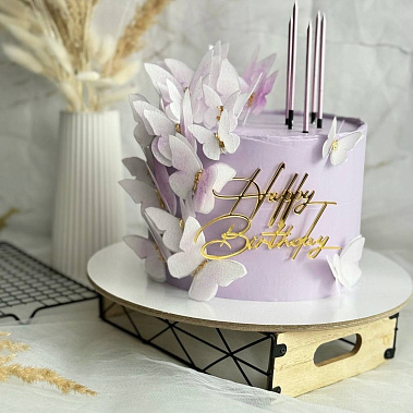 "Лавандовые бабочки" купить - новороссийск.сладкоежкин.рф