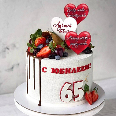 "Роднулечке" купить - новороссийск.сладкоежкин.рф