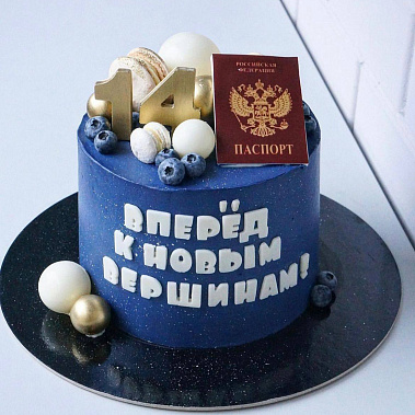 "К новым вершинам" купить - новороссийск.сладкоежкин.рф