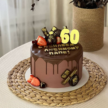 "Золотому папе" купить - новороссийск.сладкоежкин.рф