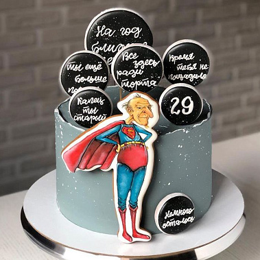 Старику все нипочём купить - новороссийск.сладкоежкин.рф