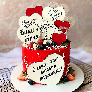 "Только разминка" купить - новороссийск.сладкоежкин.рф