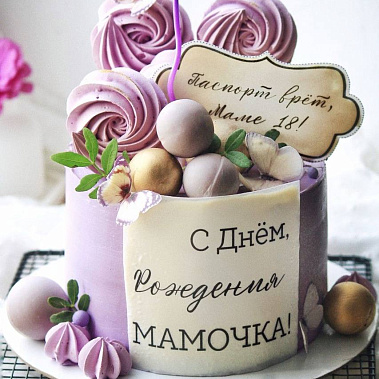 «Сладкое мгновение» купить - новороссийск.сладкоежкин.рф