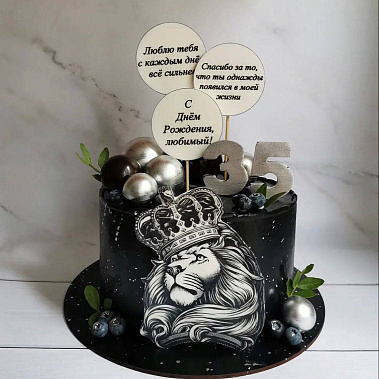 Торт "Лев" купить - новороссийск.сладкоежкин.рф
