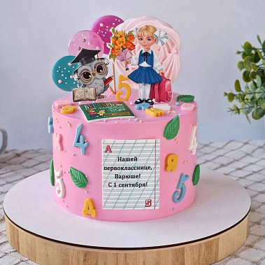 «Весёлые задачи» купить - новороссийск.сладкоежкин.рф