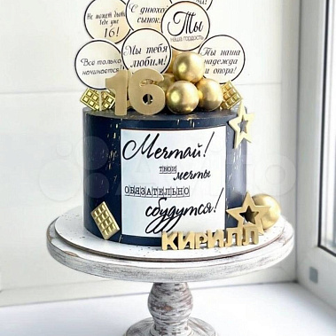 «Золотой вихрь» купить - новороссийск.сладкоежкин.рф