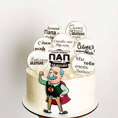 «Подарок с любовью» купить - новороссийск.сладкоежкин.рф