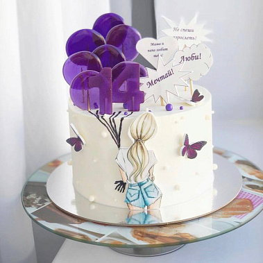 "Не взрослей" купить - новороссийск.сладкоежкин.рф