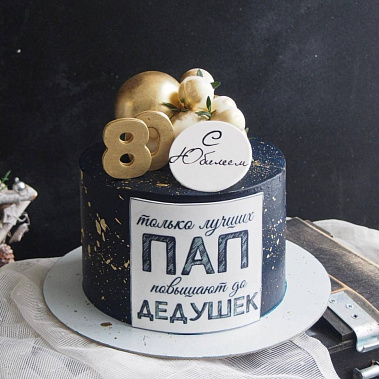 "Юбилейная сказка" купить - новороссийск.сладкоежкин.рф