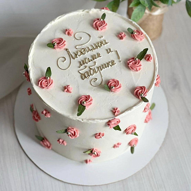 «С любовью для бабушки» купить - новороссийск.сладкоежкин.рф