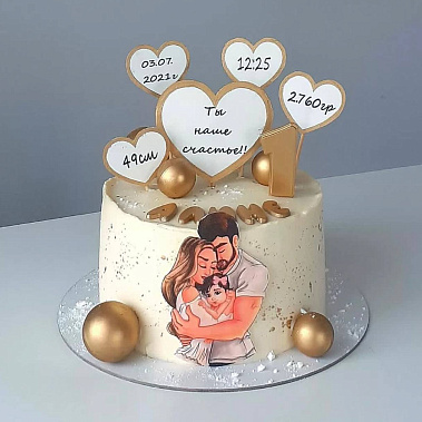 «Наше счасьте» купить - новороссийск.сладкоежкин.рф