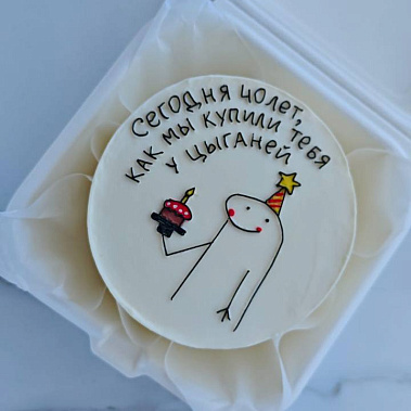 "Торт в кармане" купить - новороссийск.сладкоежкин.рф