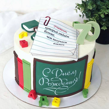 "Уроки вкуса" купить - новороссийск.сладкоежкин.рф