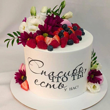 «Сладкая любовь» купить - новороссийск.сладкоежкин.рф