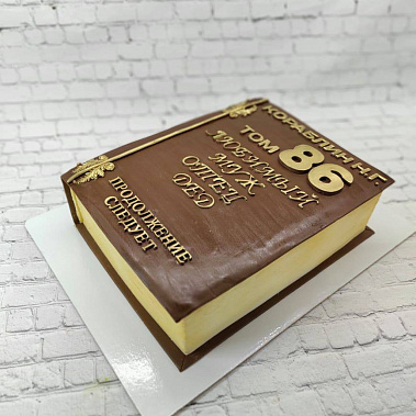 «Торт в подарок» купить - новороссийск.сладкоежкин.рф