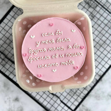 "Мамуле" купить - новороссийск.сладкоежкин.рф