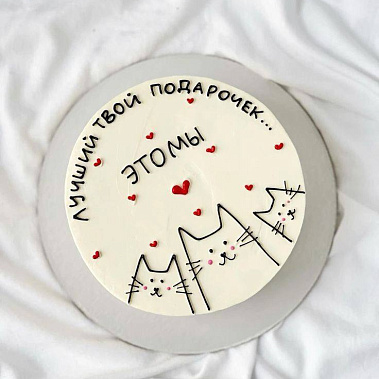 "Мы" купить - новороссийск.сладкоежкин.рф