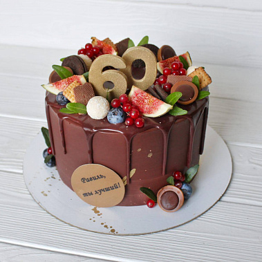 «Вкусные годы» купить - новороссийск.сладкоежкин.рф