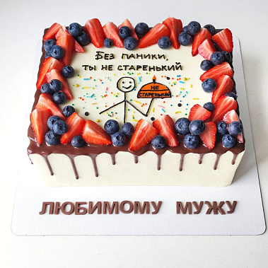 Торт «Мужу» купить - новороссийск.сладкоежкин.рф