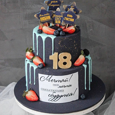 "Будь счастлив" купить - новороссийск.сладкоежкин.рф