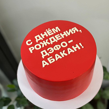 "Минимализм" купить - новороссийск.сладкоежкин.рф