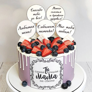 «Самая лучшая» купить - новороссийск.сладкоежкин.рф