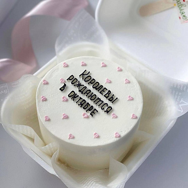 "Королева осени" купить - новороссийск.сладкоежкин.рф