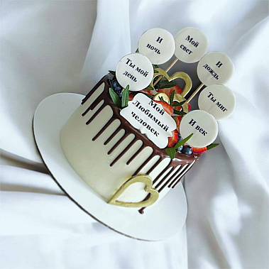 "Любимый человек" купить - новороссийск.сладкоежкин.рф