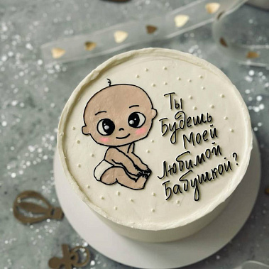 «Торт-сюрприз» купить - новороссийск.сладкоежкин.рф