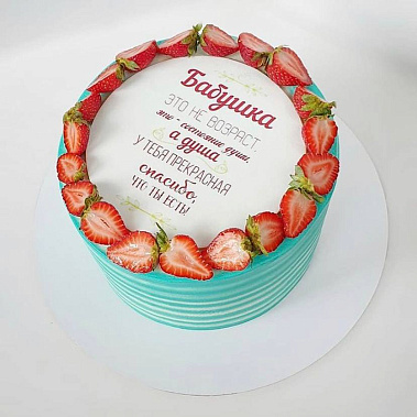 «Для самой лучшей» купить - новороссийск.сладкоежкин.рф