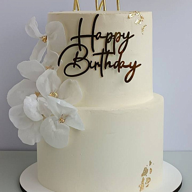 «Солнечное чудо» купить - новороссийск.сладкоежкин.рф