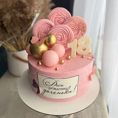 «Розовый леденец» купить - новороссийск.сладкоежкин.рф